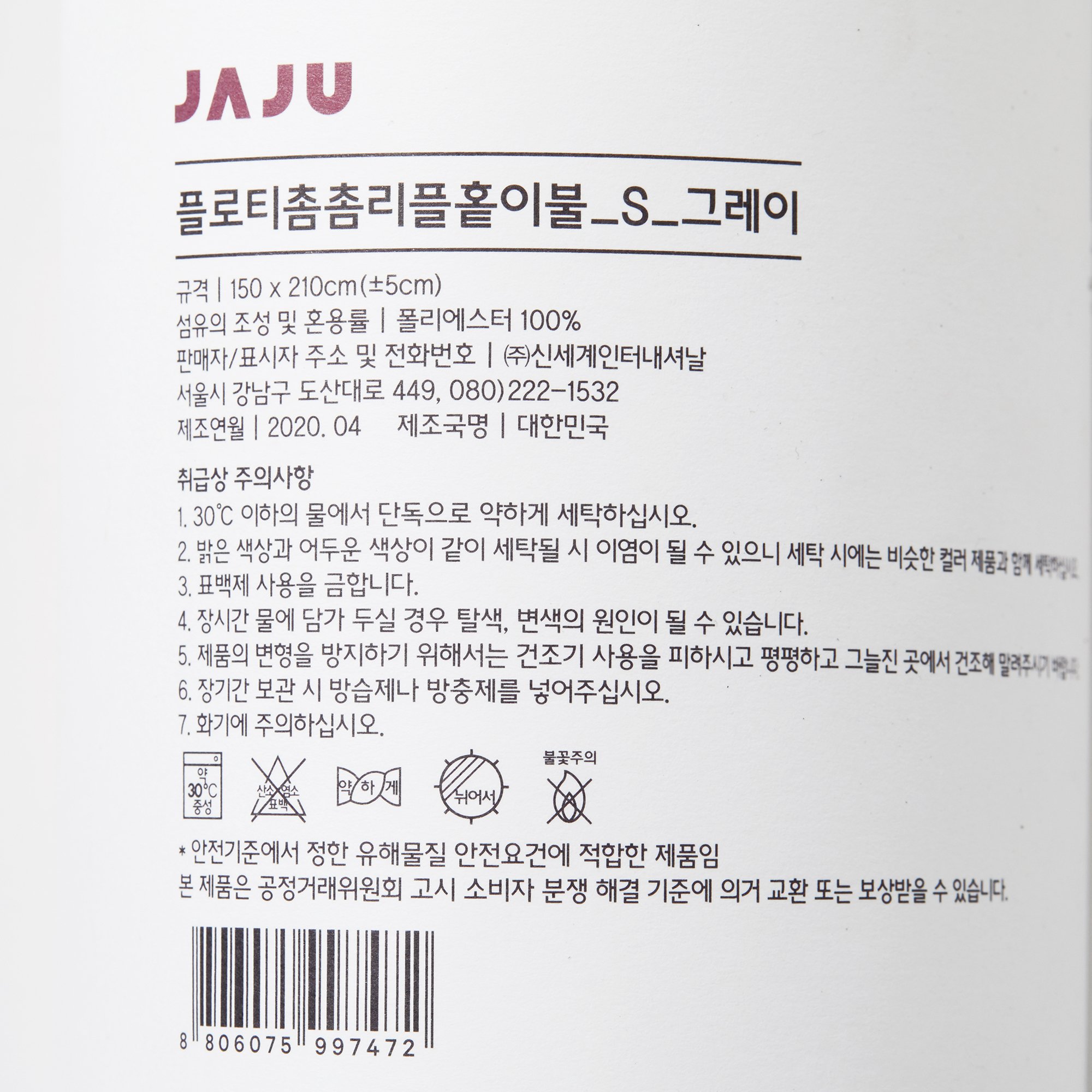 품질표시이미지1