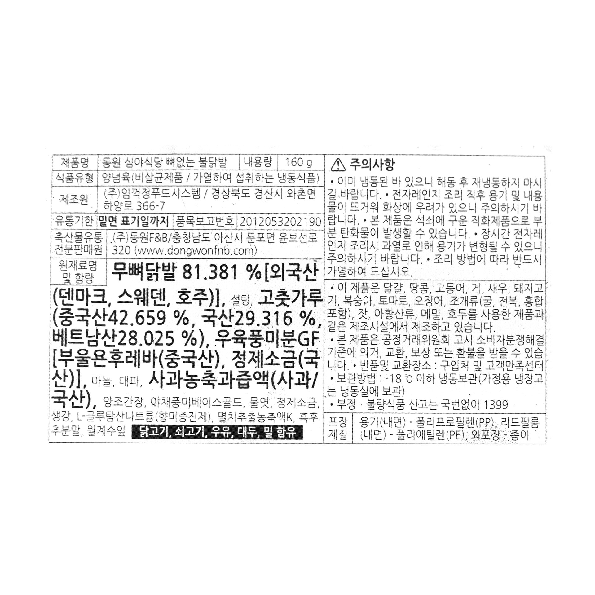 품질표시이미지1