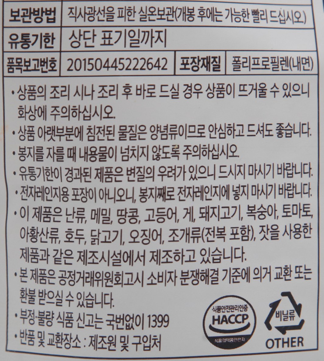 품질표시이미지2