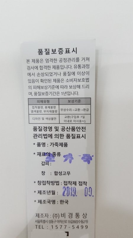 품질표시이미지1