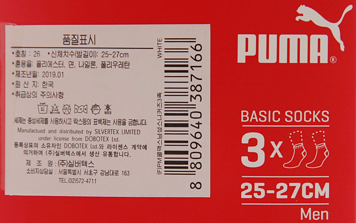 품질표시이미지3