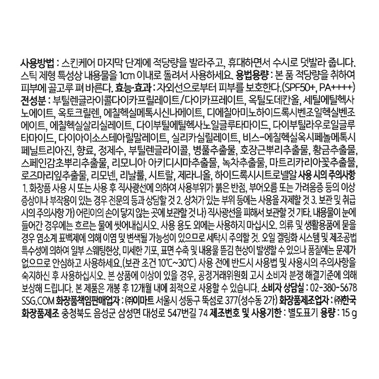 품질표시이미지1