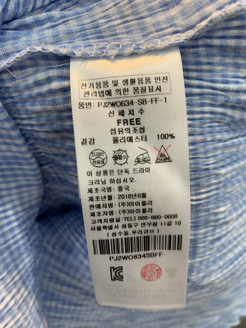 품질표시이미지1