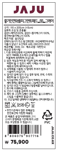품질표시이미지1