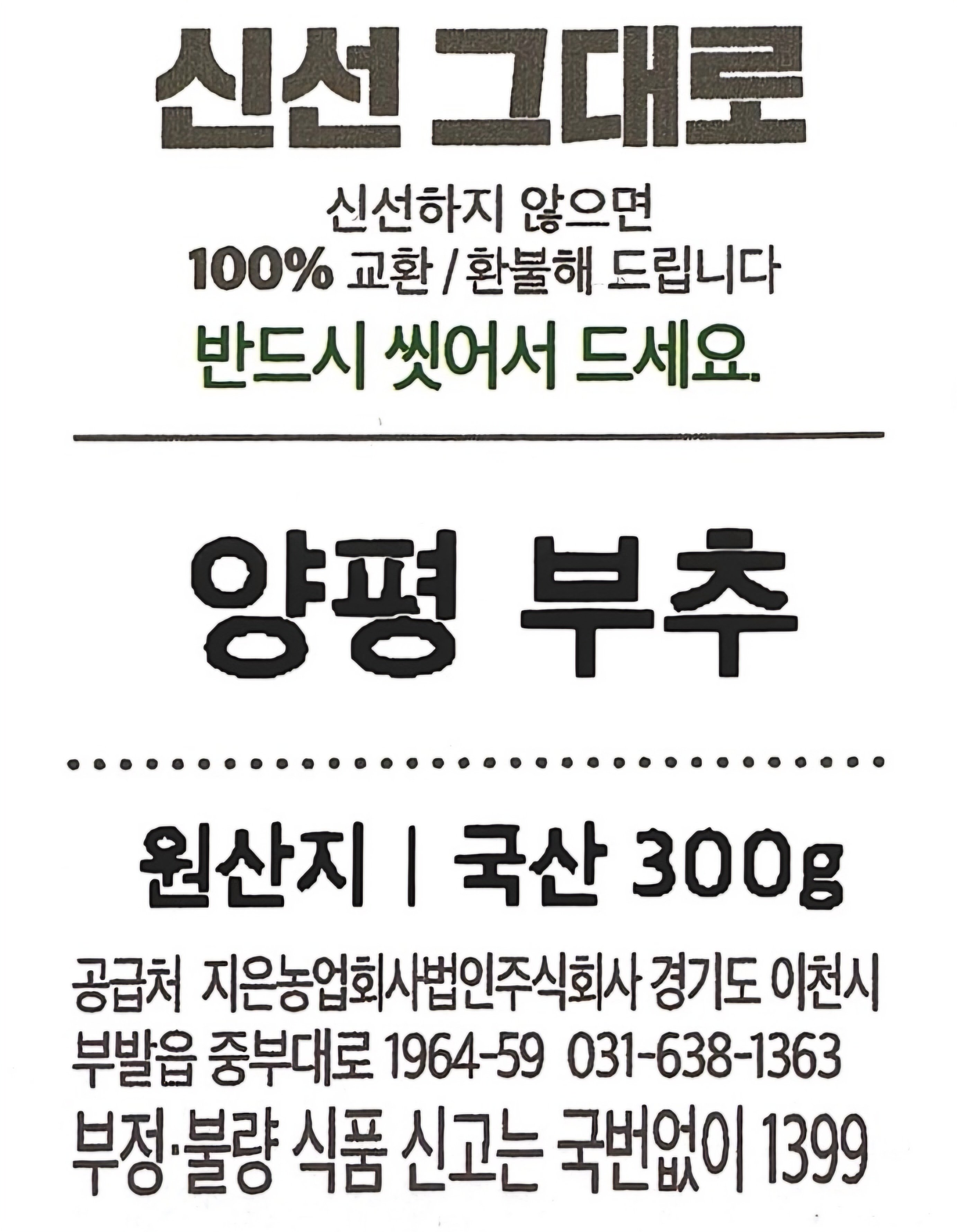 품질표시이미지1