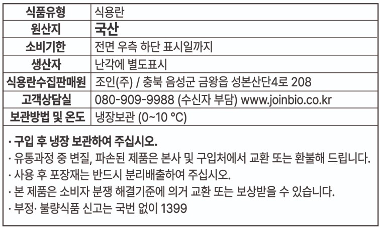 품질표시이미지1