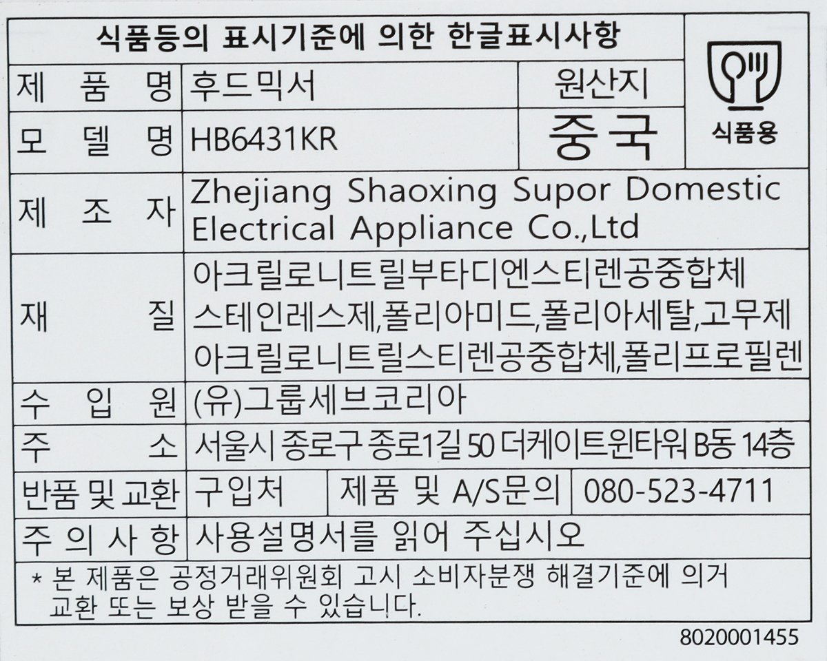 품질표시이미지1