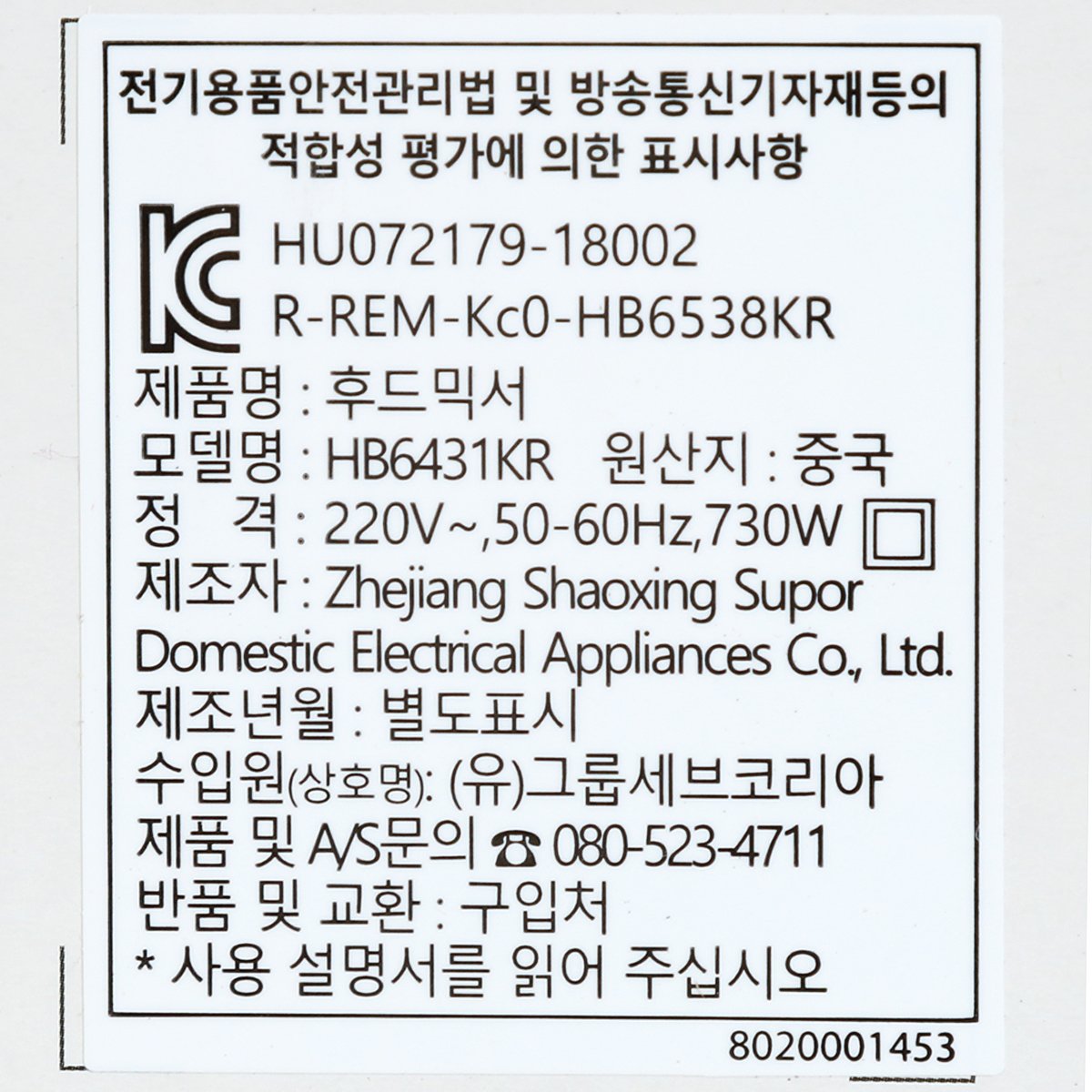 품질표시이미지2