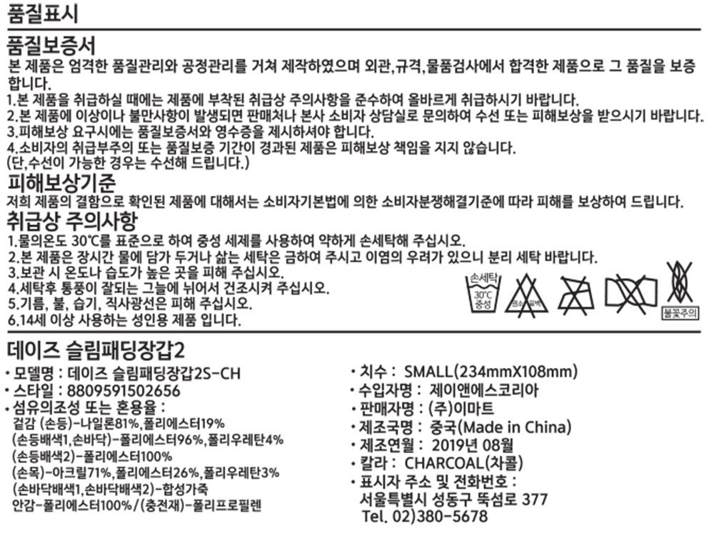 품질표시이미지1