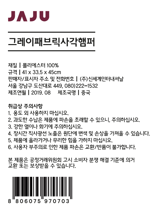 품질표시이미지1