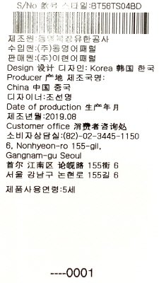 품질표시이미지3
