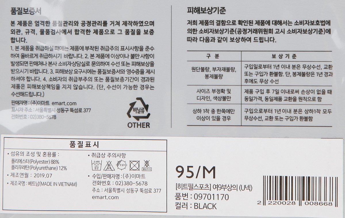 품질표시이미지1
