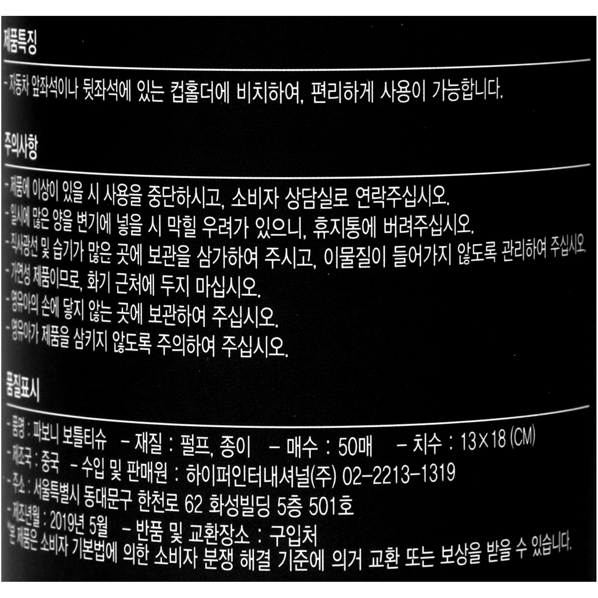 품질표시이미지1