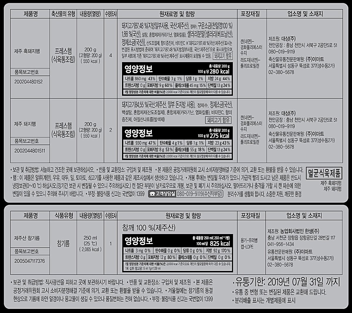 품질표시이미지1
