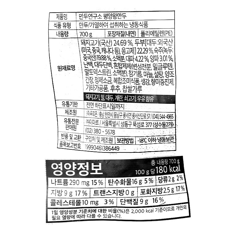 품질표시이미지1