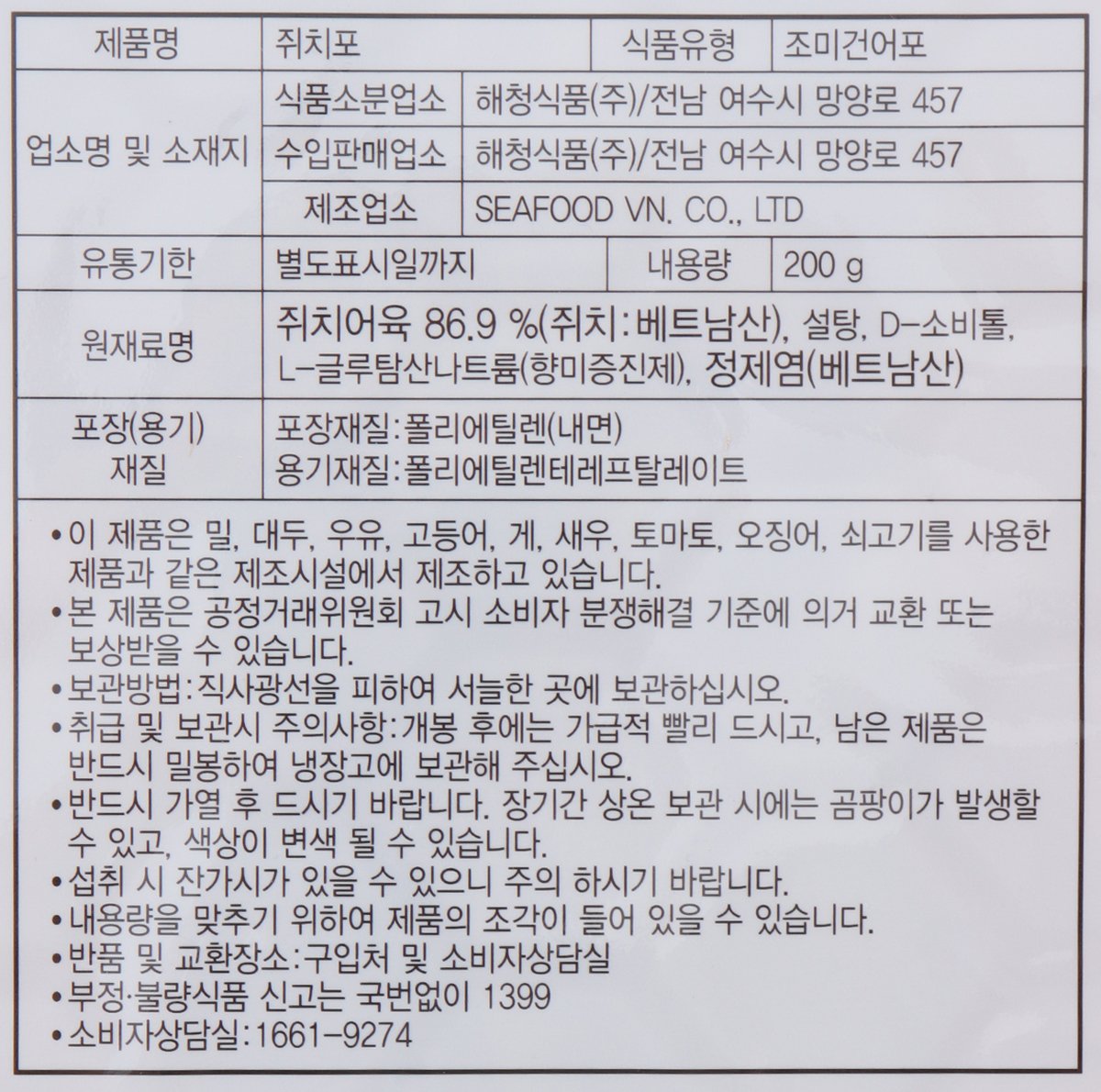 품질표시이미지1