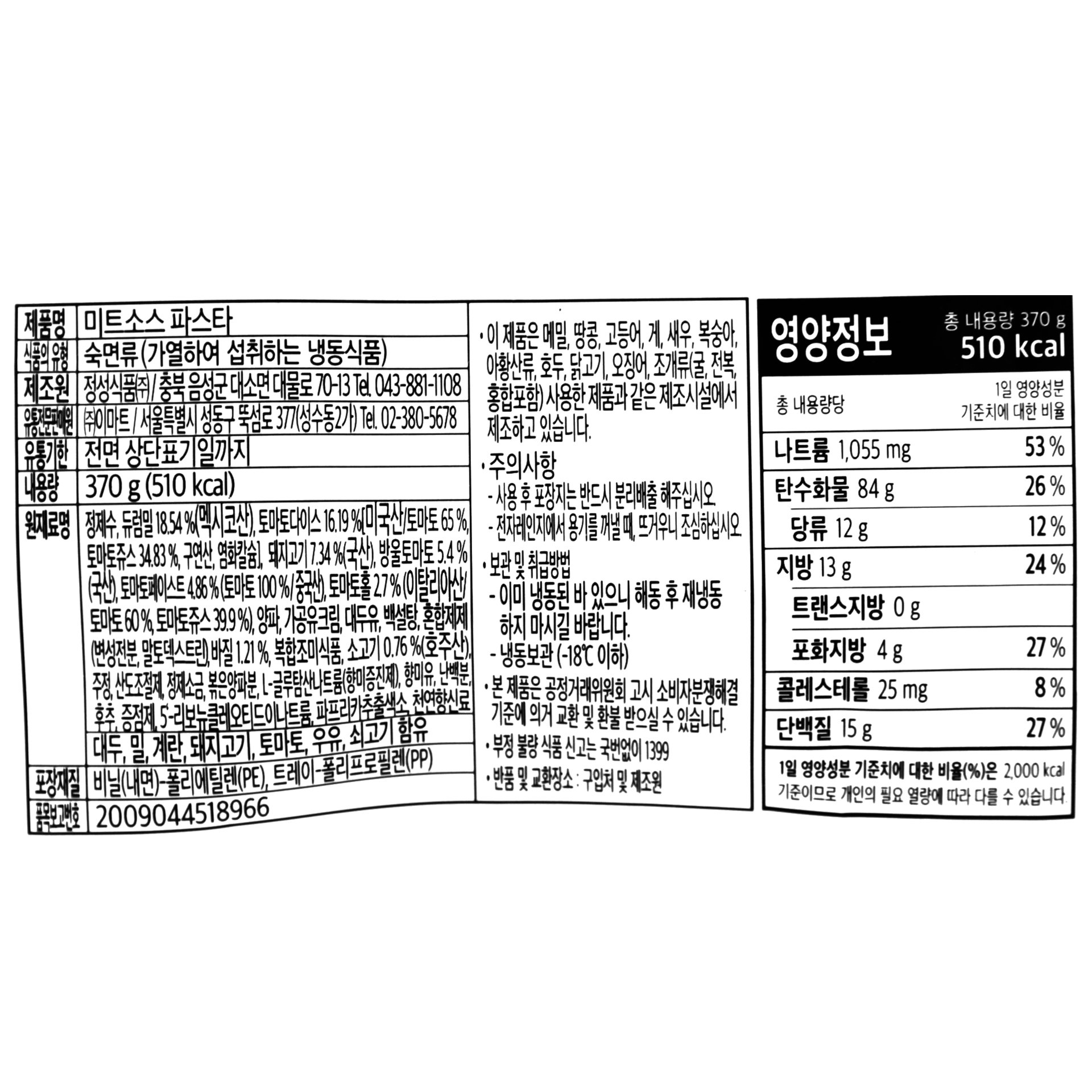 품질표시이미지1