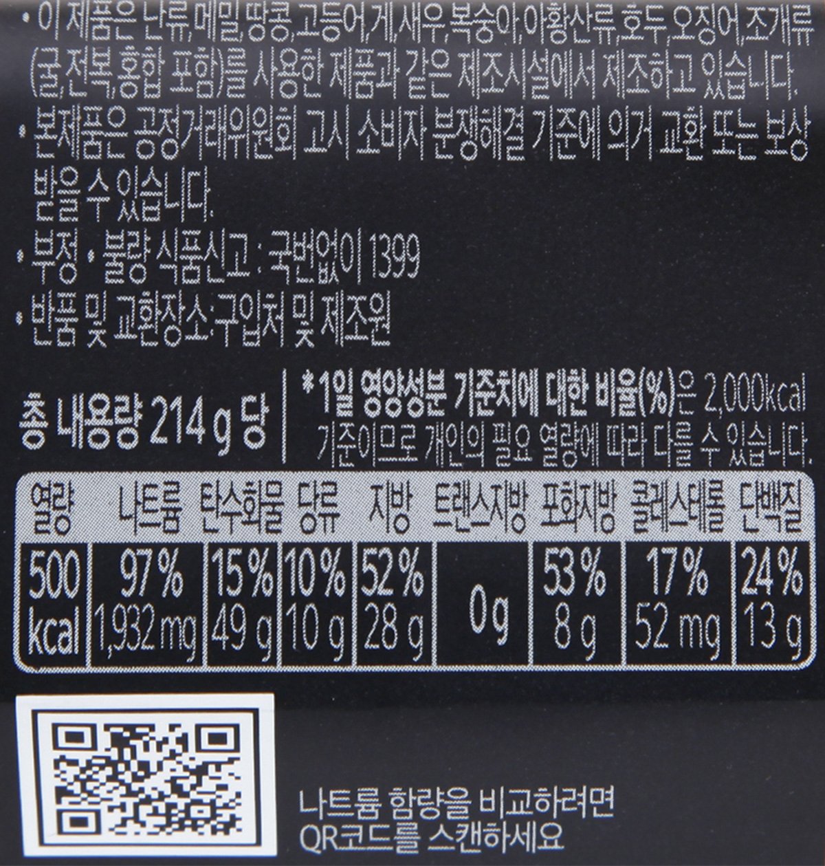 품질표시이미지2
