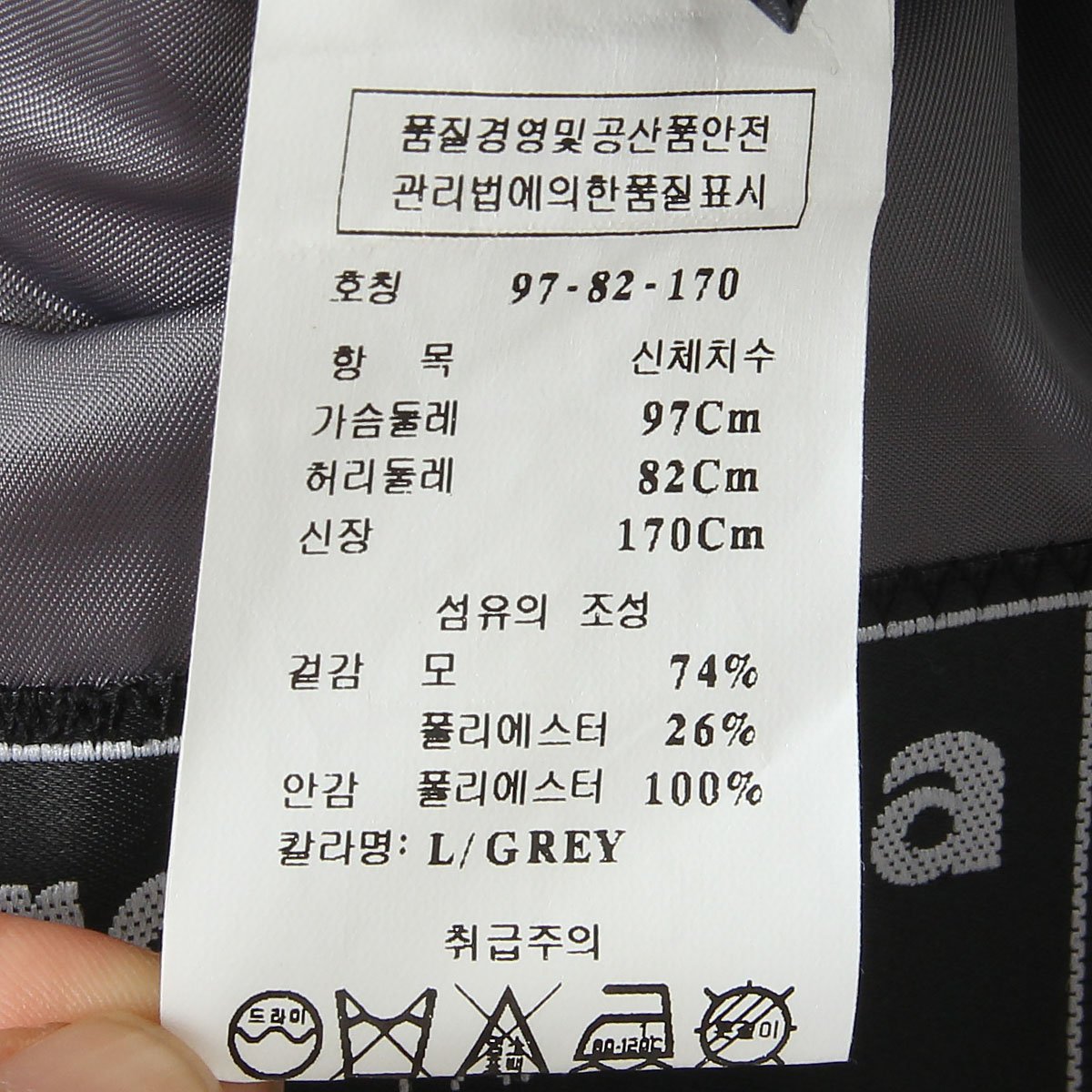 품질표시이미지2