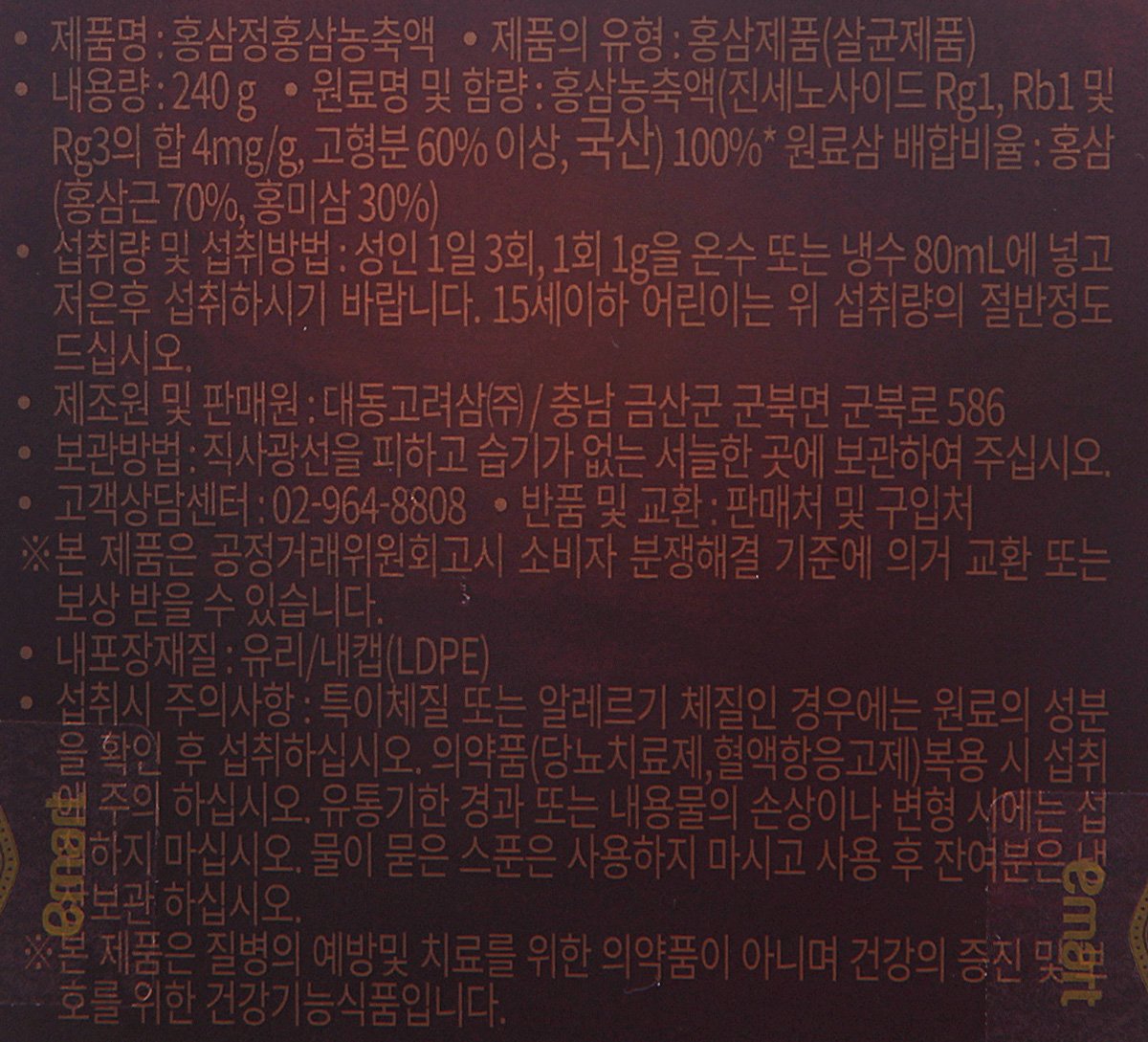 품질표시이미지1