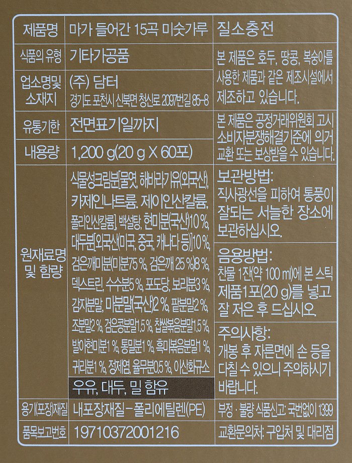 품질표시이미지2