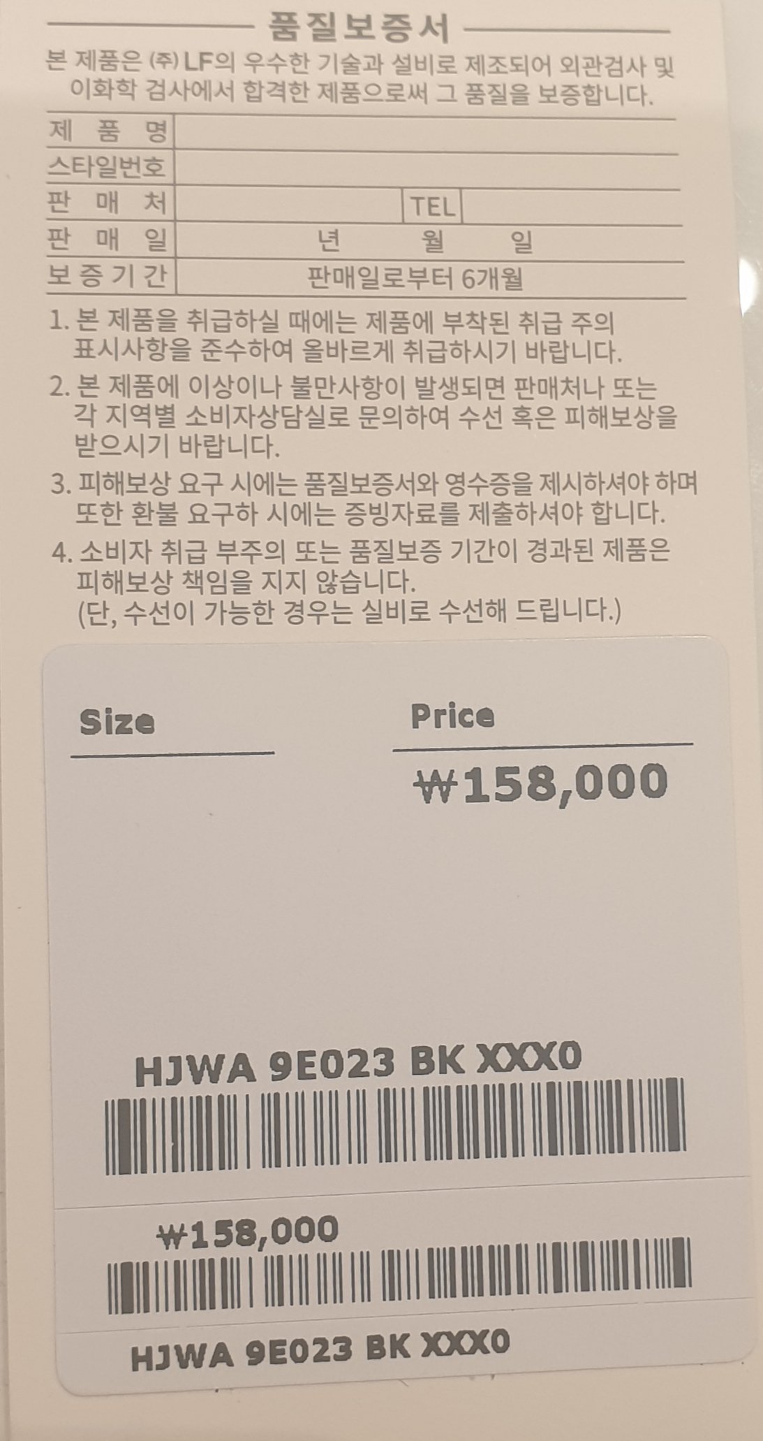 품질표시이미지1