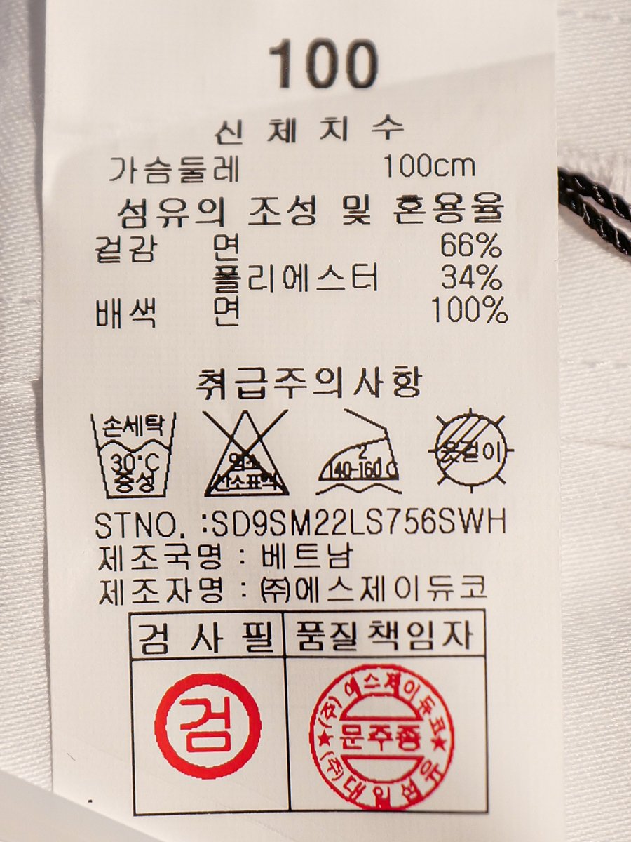 품질표시이미지1