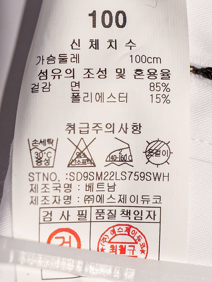 품질표시이미지2