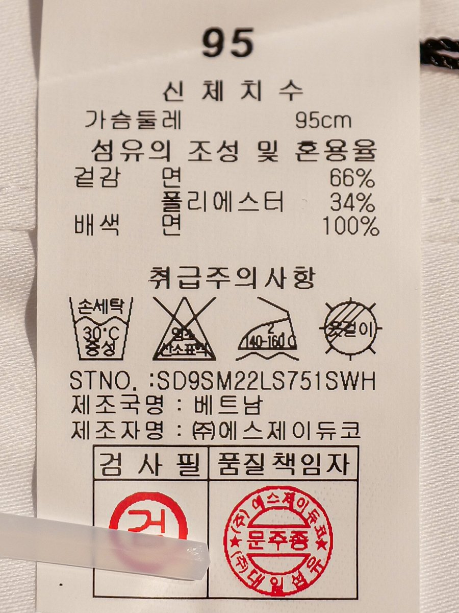 품질표시이미지3