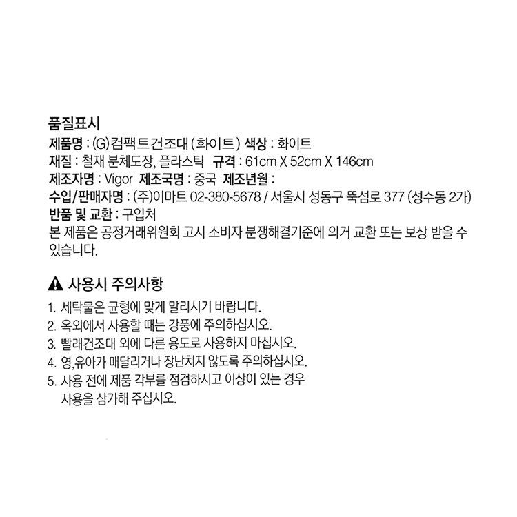 품질표시이미지1