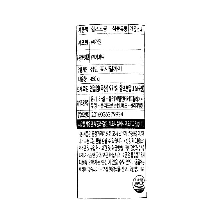 품질표시이미지1