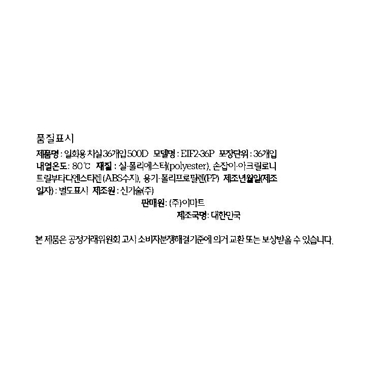 품질표시이미지1