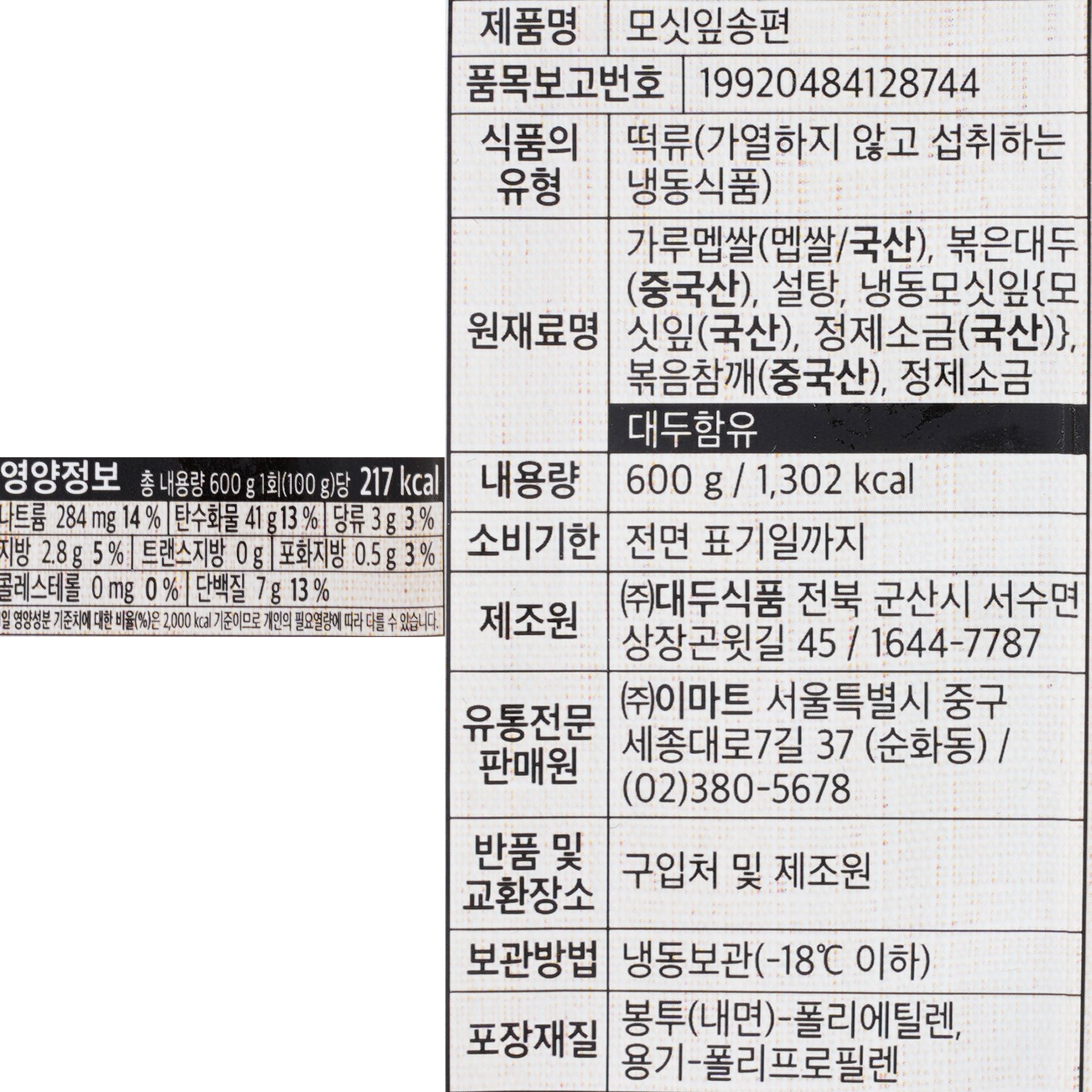 품질표시이미지1
