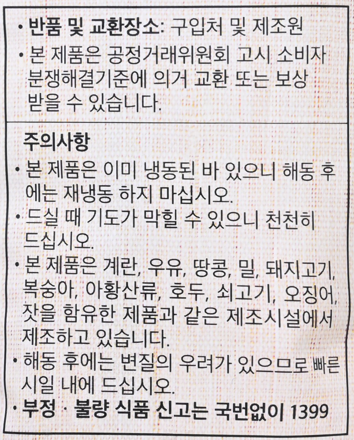 품질표시이미지2