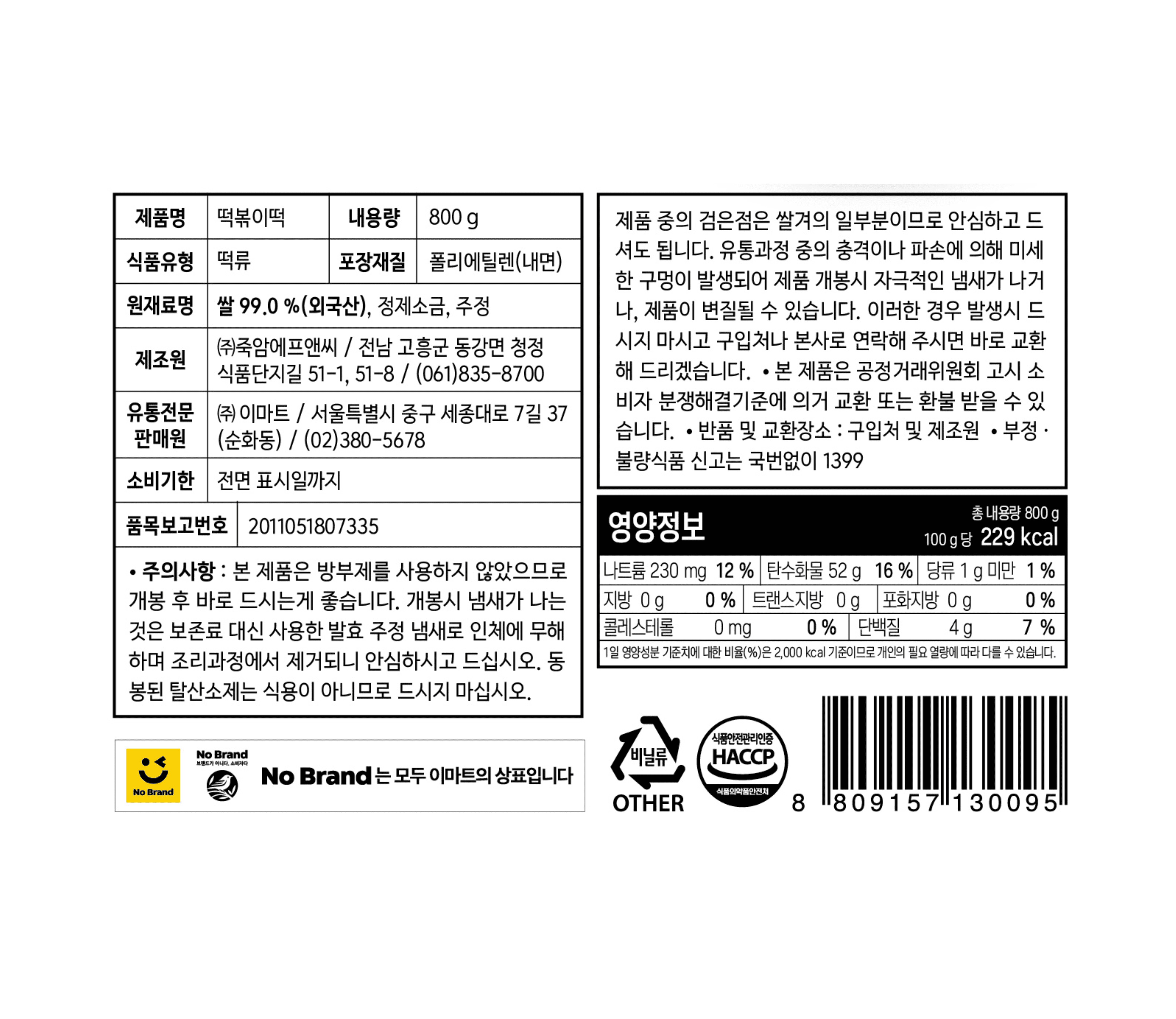 품질표시이미지1