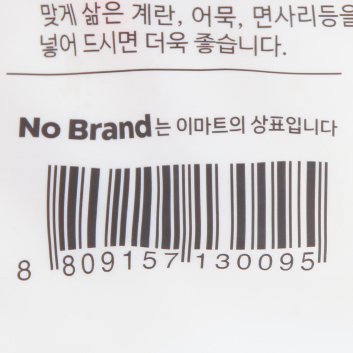 품질표시이미지2