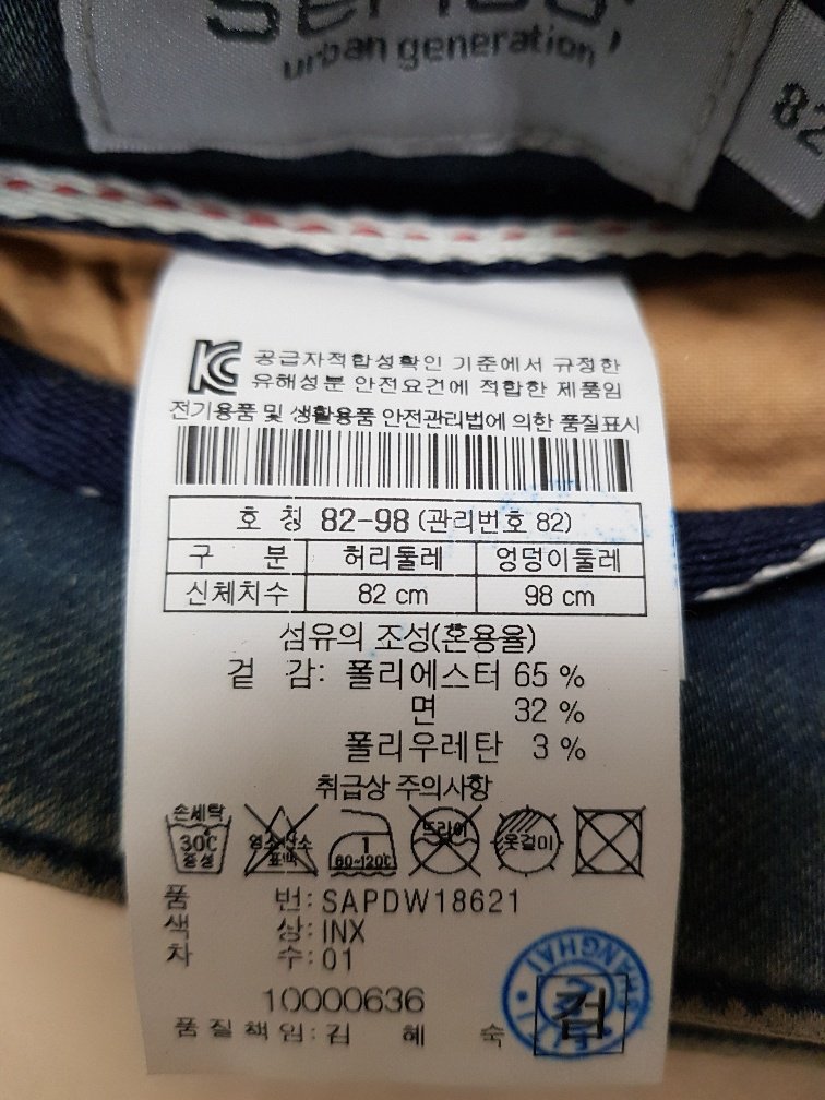품질표시이미지1