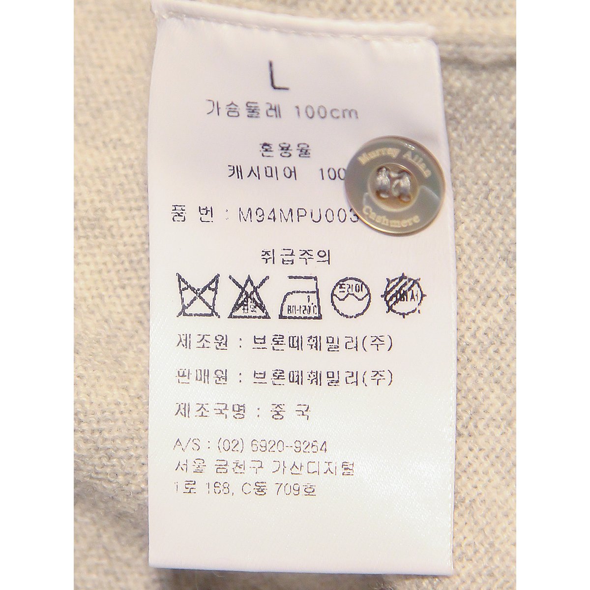 상품 이미지6