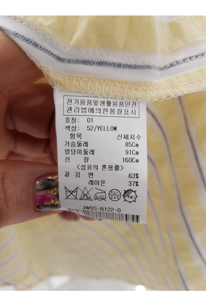 품질표시이미지2
