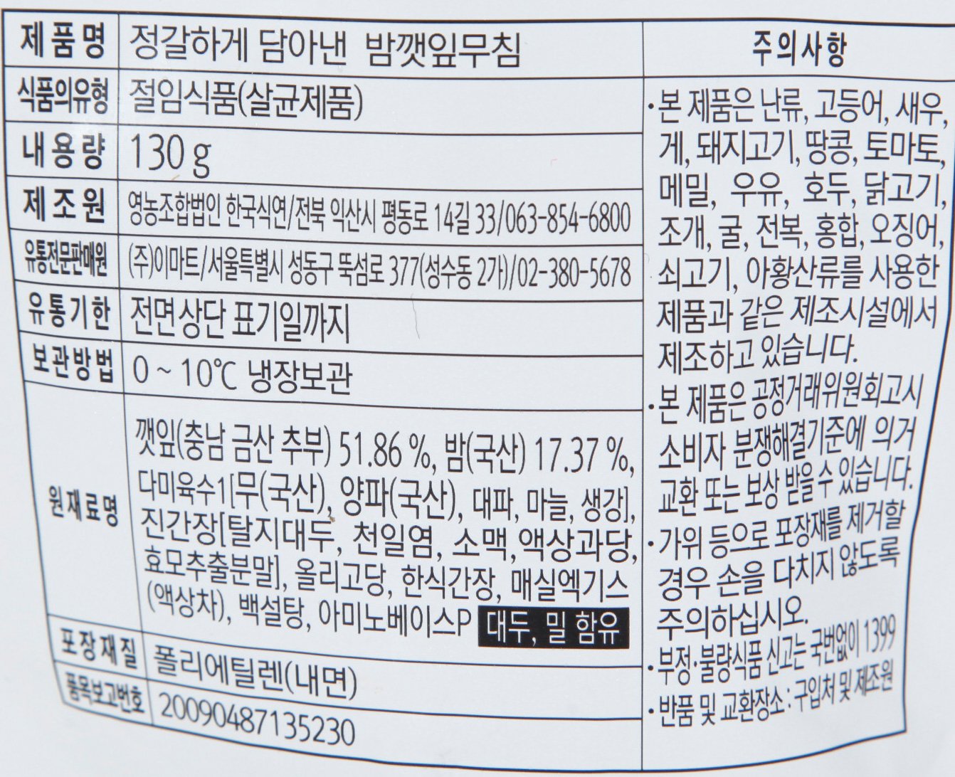 품질표시이미지1
