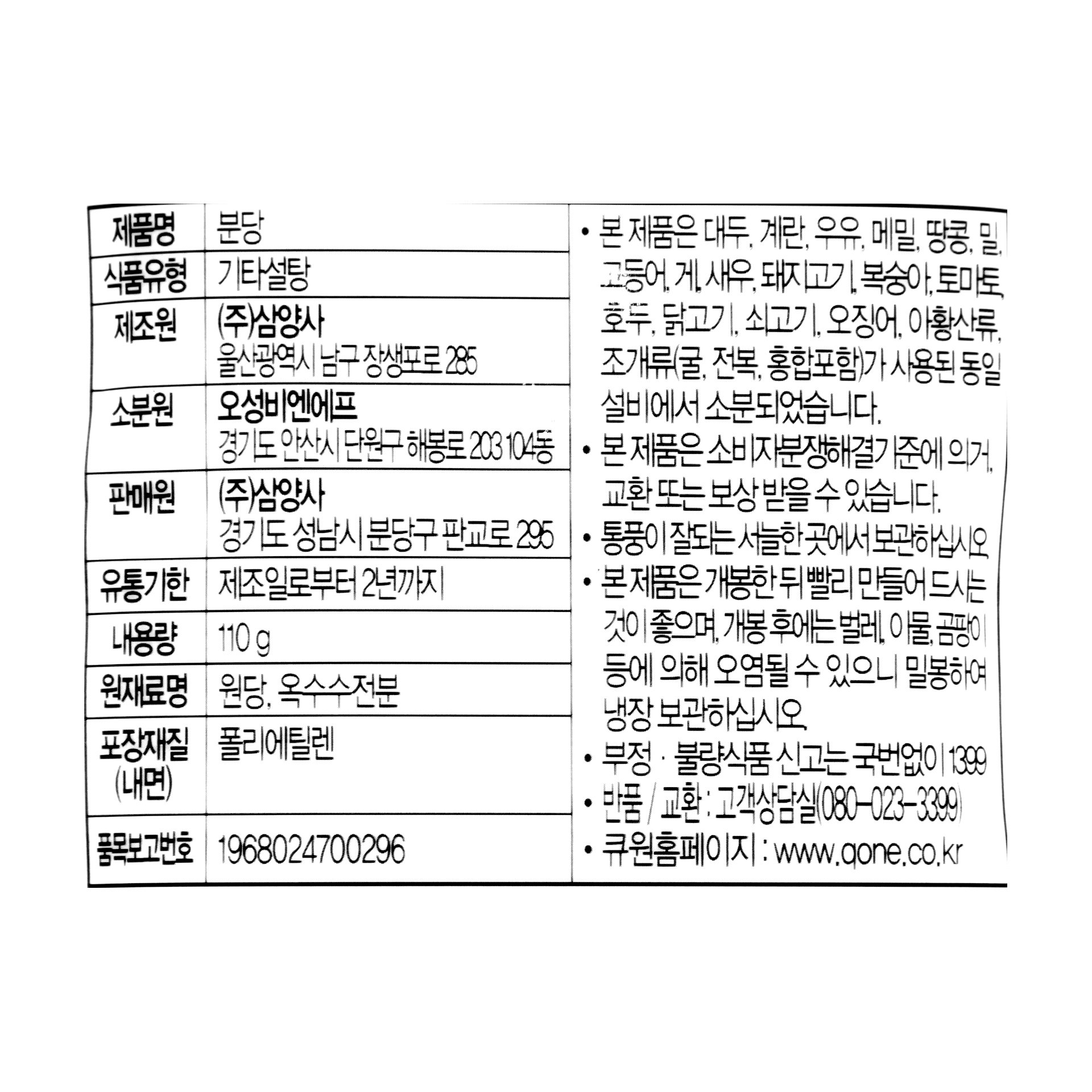품질표시이미지1