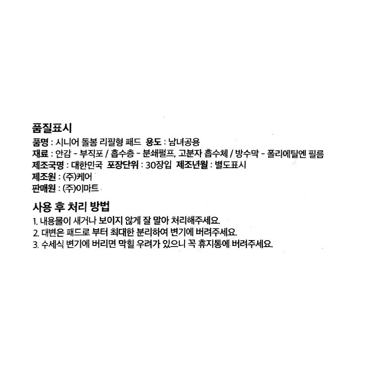 품질표시이미지1