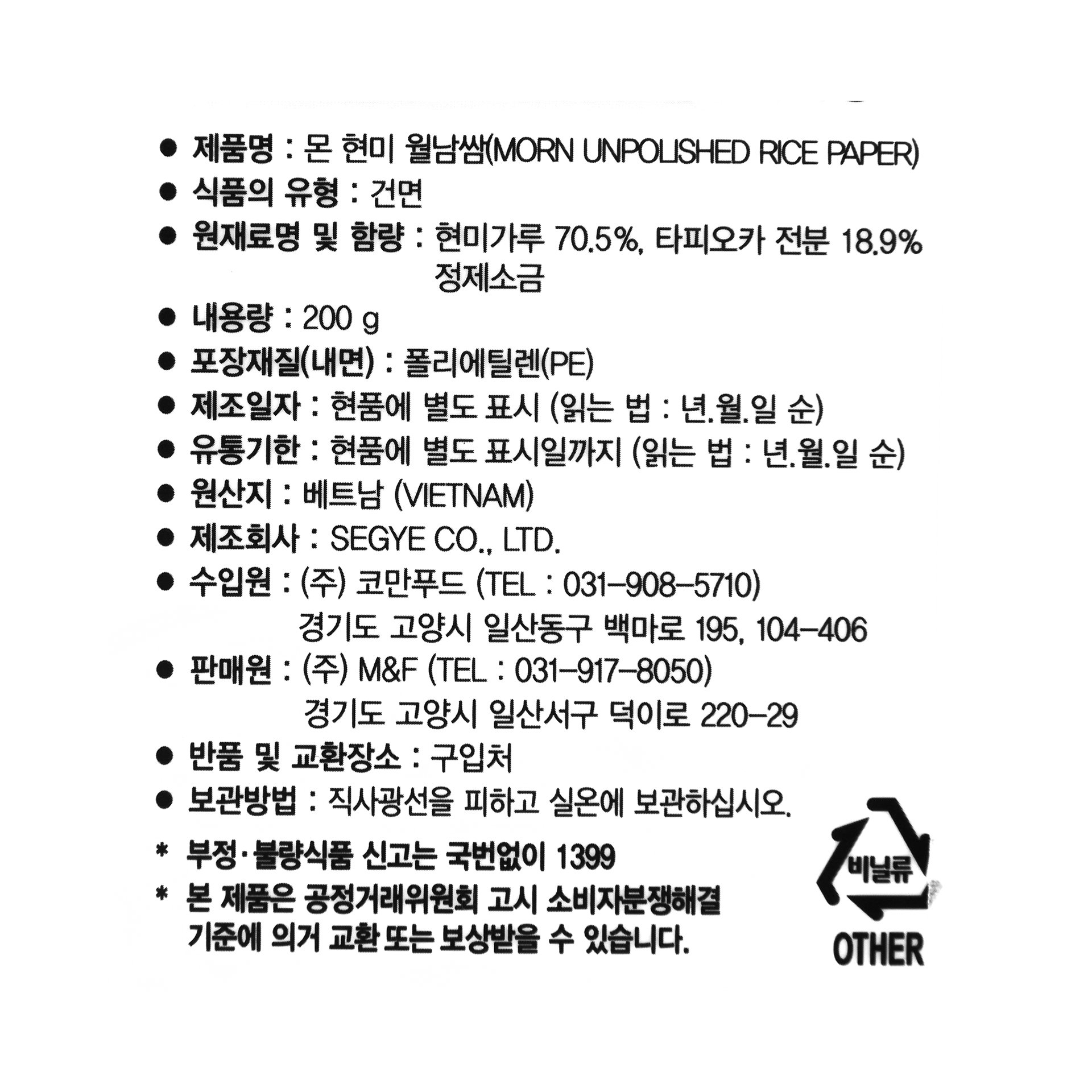 품질표시이미지1