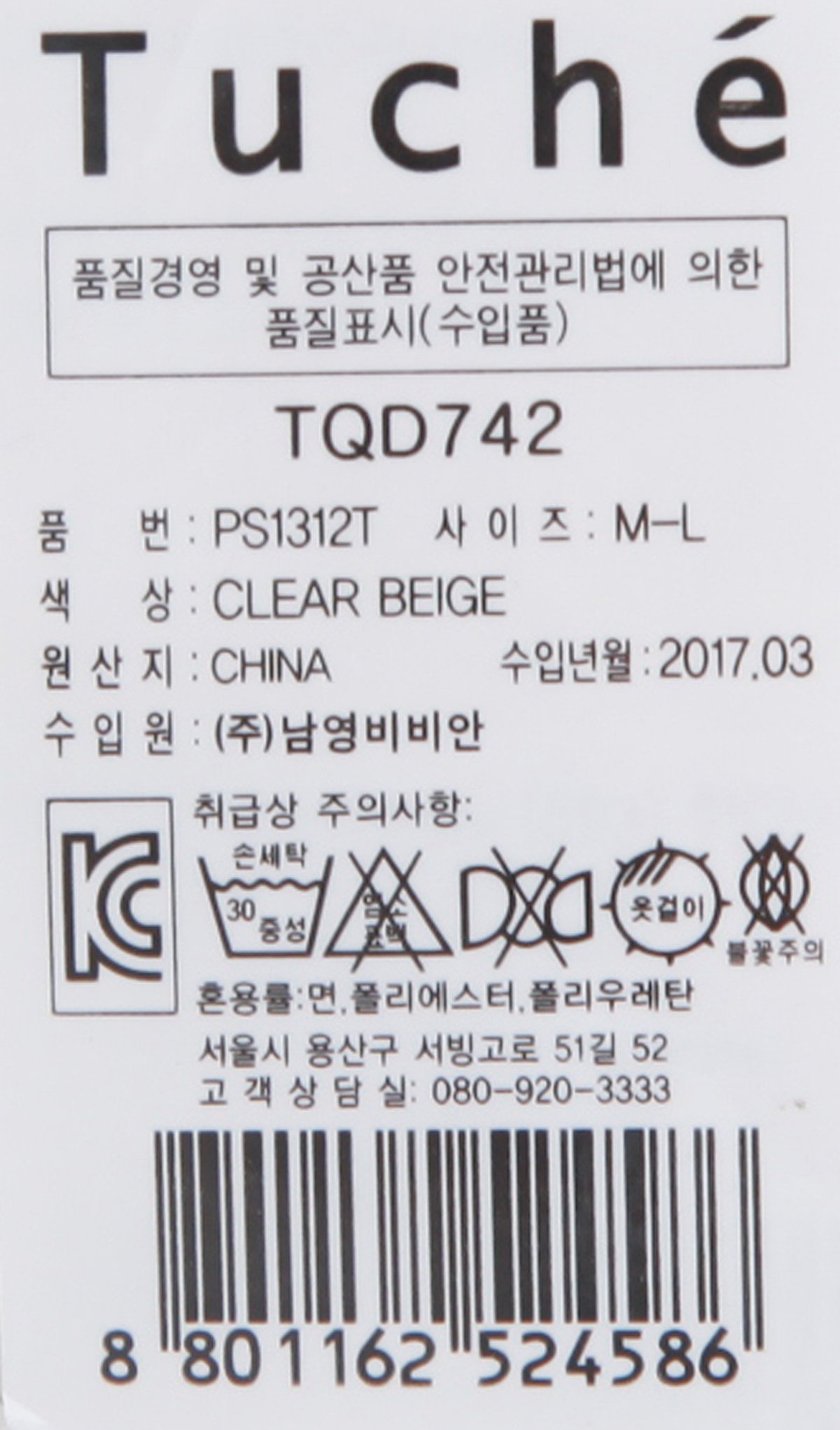 품질표시이미지1