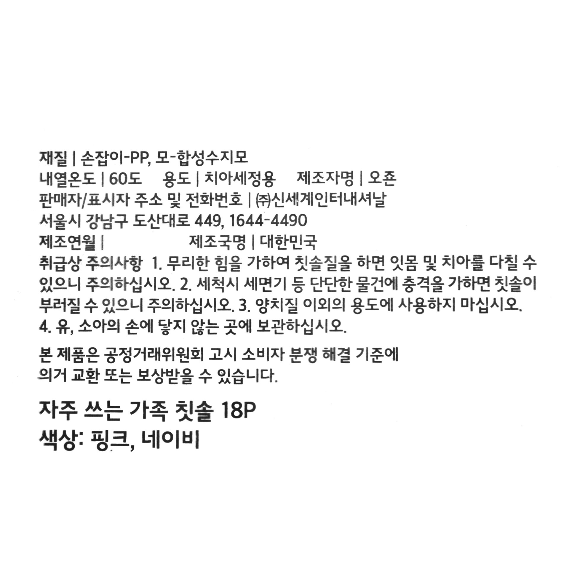 품질표시이미지1