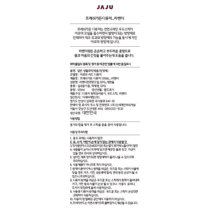 품질표시이미지1