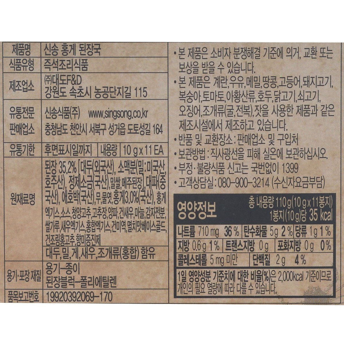 품질표시이미지2