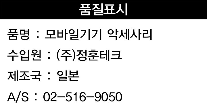 품질표시이미지1