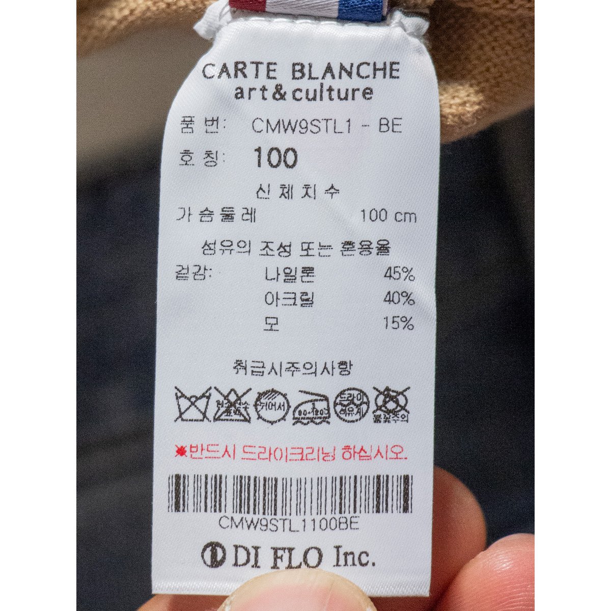 상품 이미지8