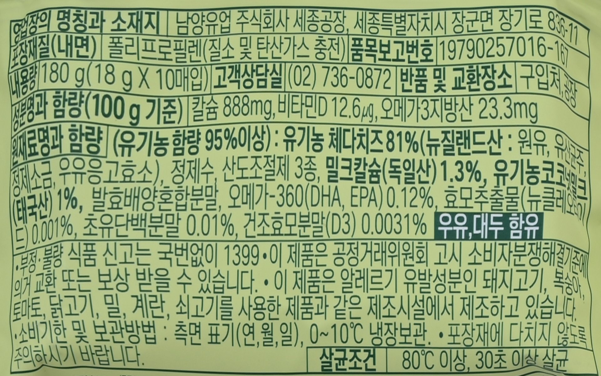 품질표시이미지2